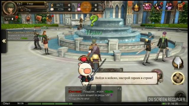 Final fantasy пробуждение
