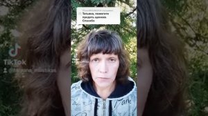 руны на продажу домашних животных