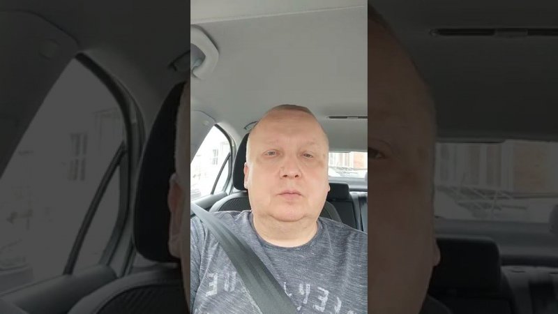 Будете покупать точку "Б"?