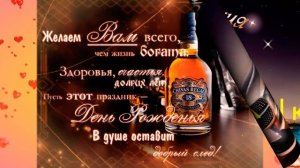 С Днем Рождения , Сергей!
