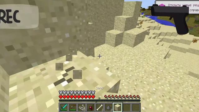 Аномалия в Майнкрафте летающие пески #2 смотреть онлайн