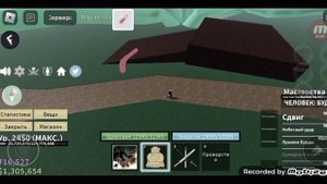 Как получить Тройную Катану Зоро???-[Blox Fruit Roblox]