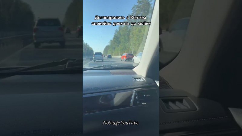 После мойки это уже…