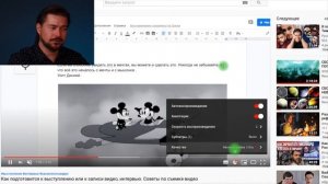 Как ускорить видео Ютуб YouTube и поменять качество видео на телефоне