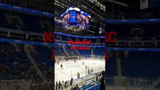 BARYS ARENA ASTANA CITY QAZAQSTAN.