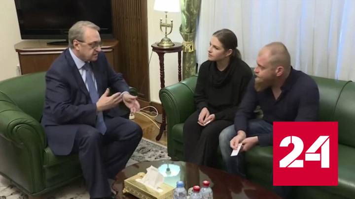 В МИД прошла встреча с родственниками освобожденного в Газе россиянина - Россия 24