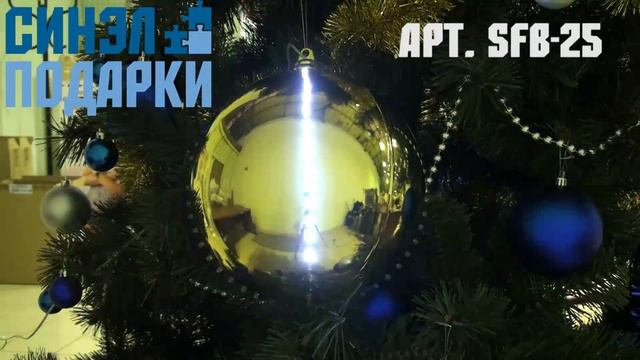 Бегущий свет | sfb25 смотреть онлайн