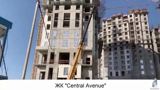 Central Avenue