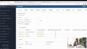 Shelter CLOUD - Установка модуля бронирования на сайт