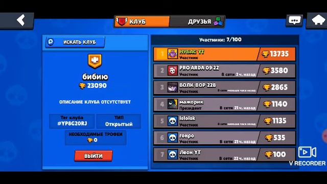 Играю за леона😧😧😧 Null's Brawl смотреть онлайн