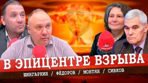 Преемник Путина научил правильно бояться, или Мобилизация ядерного электората