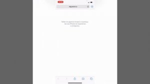 Как выставить в истории Инстаграм и Вотсап кликабельные ссылки ?