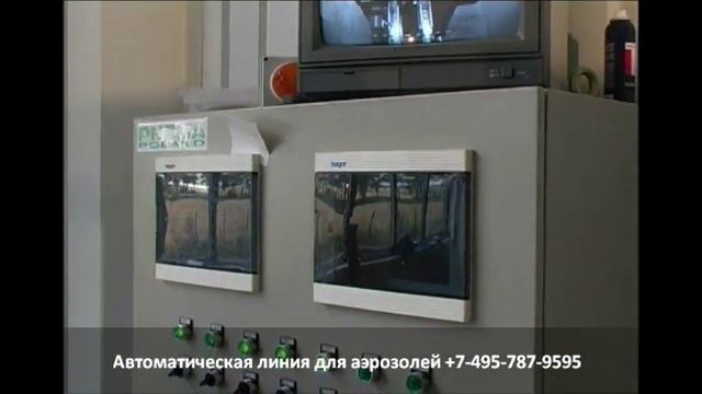 Автоматическая линия для  аэрозолей.  Шкаф управления.  9 часть.