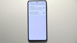Как настроить камеру Samsung Galaxy M31s / Улучшение камеры Samsung Galaxy M31s