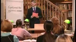 Серебряный век русской поэзии