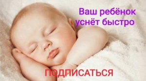 МЯГКИЙ Белый шум для сна малыша успокаивает , для крепкого сна  #sleep #крепкийсон#малыш#ребёнок