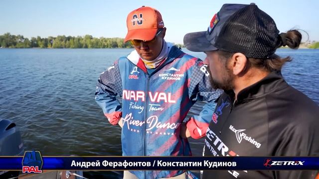 LIVE REPORTS: Вторая официальная тренировка. Старт. Первый этап турнира Pro Anglers League 2022