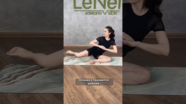Как убрать асимметрию лица и тела