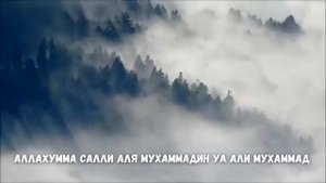 Салауат 100раз на пророка Мухаммад ﷺ how to send Salawat on the Prophet Muhammad ﷺ 100 times