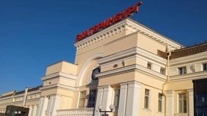Информатор станции Екатеринбург Пассажирский (старый)