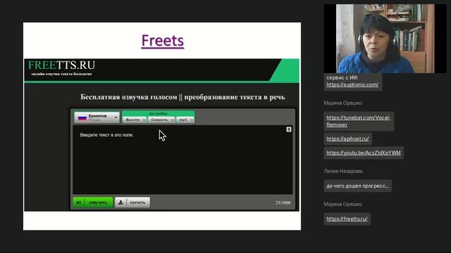Аудиостудия в школе и библиотеке смотреть онлайн