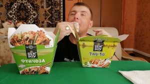 MUKBANG ФУНЧОЗА И СУП ФОБО
