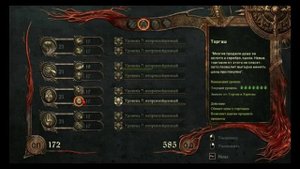 Обзор на игру "Demonicon"