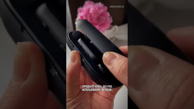 WB:237540483 #обзор ##wildberries #вб #распаковка #находки #находка #рек #валдберис #петличка #топ1 смотреть онлайн