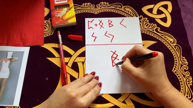 ПРИВЛЕЧЕНИЕ ПАРТНЁРА ПО СУДЬБЕ [ РУНИЧЕСКАЯ МАГИЯ | РИТУАЛ ]