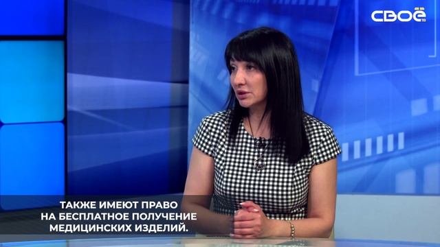 Лекарства для пациентов, нуждающихся в паллиативной медицинской помощи, на Ставрополье закупают