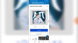 Как добавить фото на Госуслугах? Как загрузить фото профиля на Госуслугах?