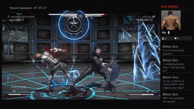 Mortal kombat xl ps4 pro 1080 60fps смотреть онлайн