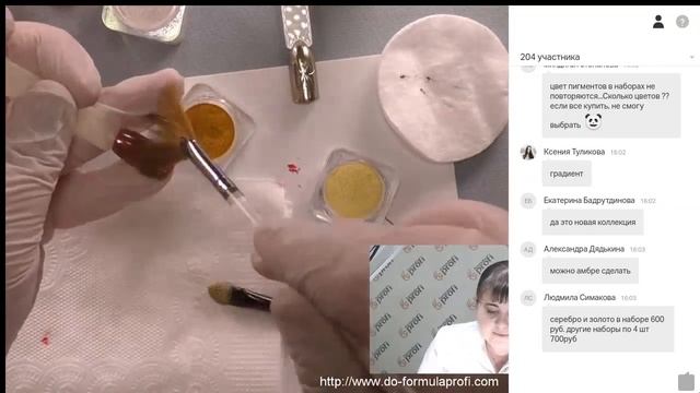 День Открытых Дверей Формула Профи ONLINE 4 часть. смотреть онлайн