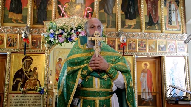 День Святой Троицы - день  рождения церкви