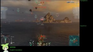 WoWS #77 2022/09/02