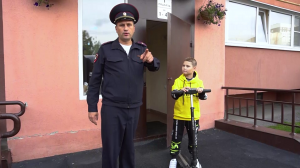 Правила детской безопасности