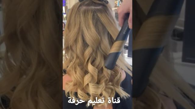 طريقة عمل الشعر ويفي