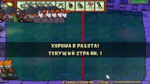 500 Zombies with Catapults Against Plants