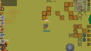 Династ.ио Рейдим топов) и играем