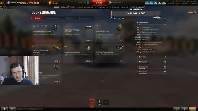 ЛУЧШИЙ ТАНК ИГРЫ - КВ-5. БЕРЁМ 3 ОТМЕТКИ. НАЧАЛО С 89,52% СТРИМ №1 смотреть онлайн