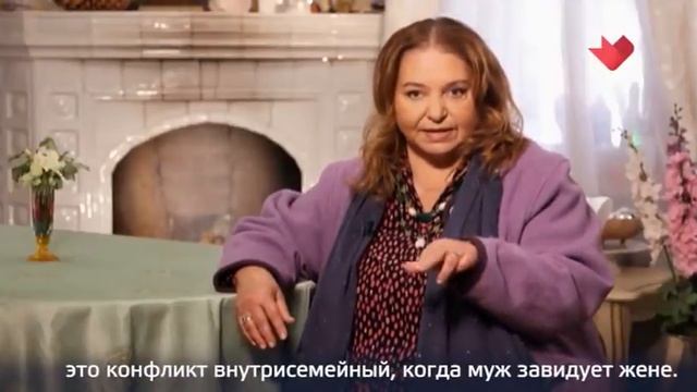 Раскрывая тайны звёзд Завистники