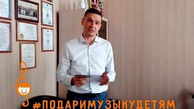 Акция "Подари музыку детям" - Геннадий Алексеевский, хореограф