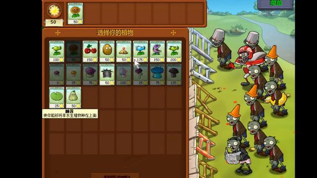 Me trying to play PvZ "Plus" (Hard mode) [2-6 to 3-5 + minigames showcase] смотреть онлайн