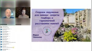 Выжимка с моего урока о сочетании растений с камнем, с курса Андрея Дарусенкова.