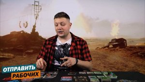 51 Штат Настольная Игра Обзор