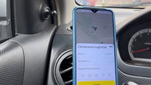 БЕРУ ЗАКАЗ И УХОЖУ С ЛИНИИ #работавтакси