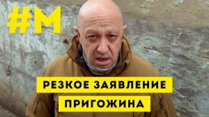 #МОНТЯН: Внутривоенные разборки и туман войны ?