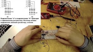 11. Прошиваем PIC16F84A с помощью PICkit 2 и собираем схему (Урок 2. Практика)