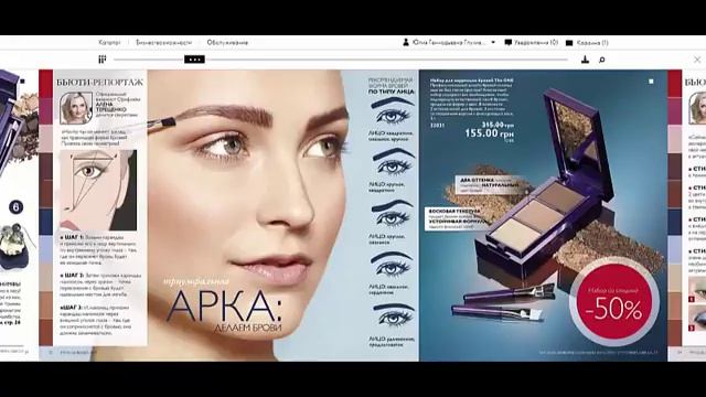 3 любимых продукта смотреть онлайн