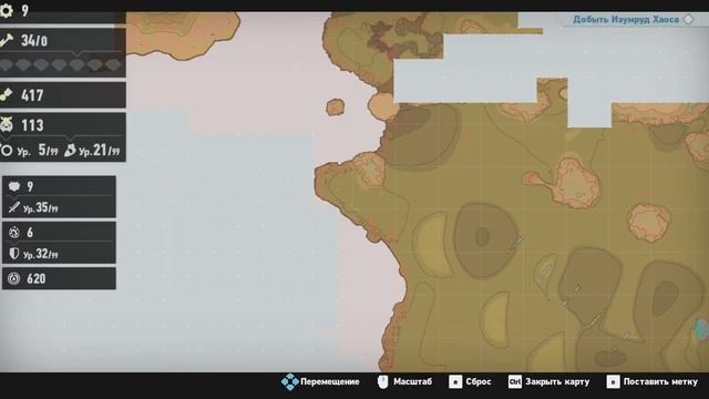 Sonic Frontiers #8 Полная карта смотреть онлайн